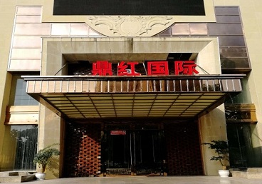 虎丘商务KTV真空哪家最开放-鼎红国际KTV消费价格玩乐点评