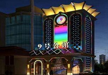 虎丘好玩开放荤素KTV推荐-九号公馆KTV消费价格口碑点评