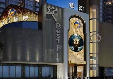 虎丘KTV荤台花场公主服务好-银河国际KTV花场消费点评